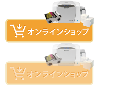 オンラインショップ