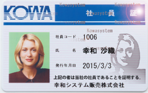 カードプリンターIDFormWM