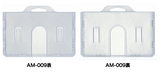 上入れ横型ケース 1枚入用 エコノミータイプ 写真