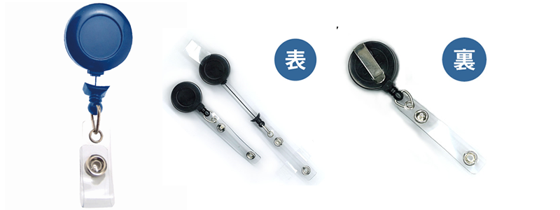 No Twist(裏返り防止機能付きバッジリール) 写真