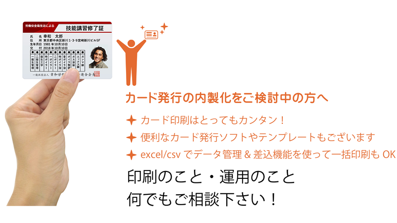印刷のこと・運用のこと何でもご相談下さい！