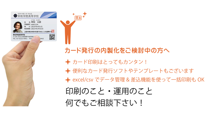 印刷のこと・運用のこと何でもご相談下さい！