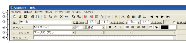 カード発行ソフト