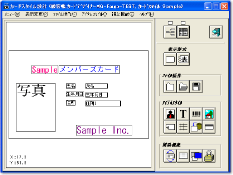 カードプリンター IDカード作成