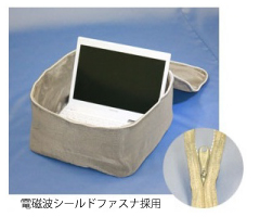 電磁波シールドテントDTM-555