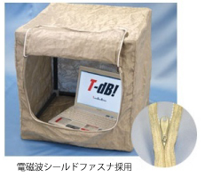 電磁波シールドテントDTM-555