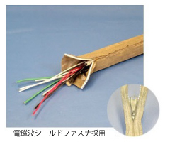 電磁波シールドチューブCTM-Series